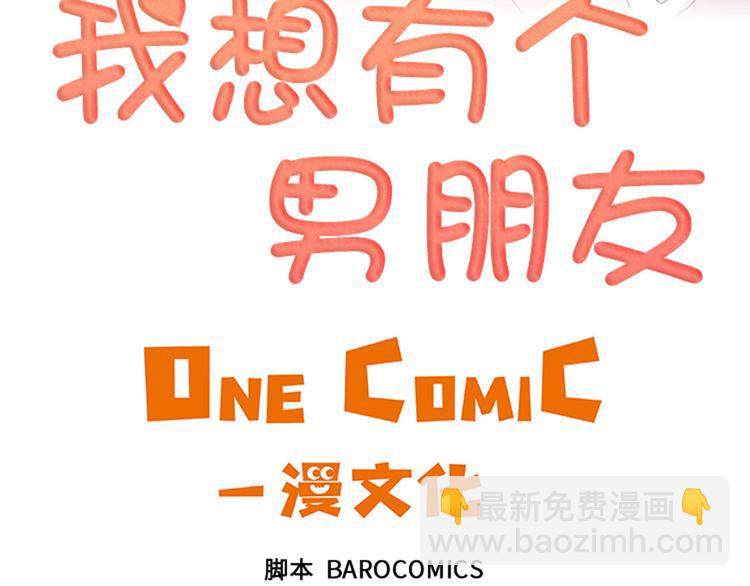 第18话 没有损失的未来7