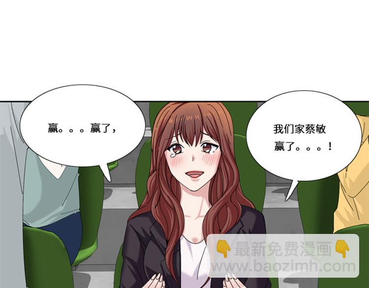 第18话 没有损失的未来75