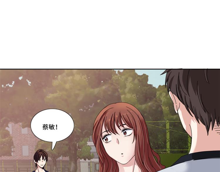 第18话 没有损失的未来81