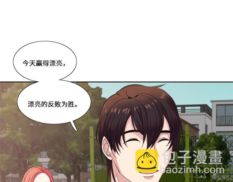 第18话 没有损失的未来84