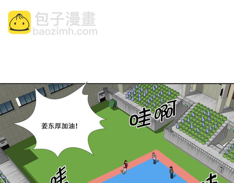 第18话 没有损失的未来9