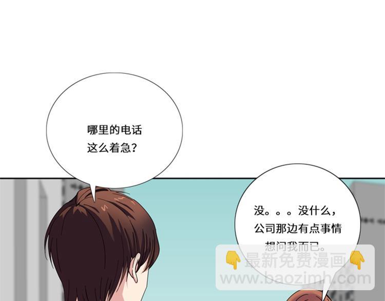 第19话 没有损失的未来（二）59