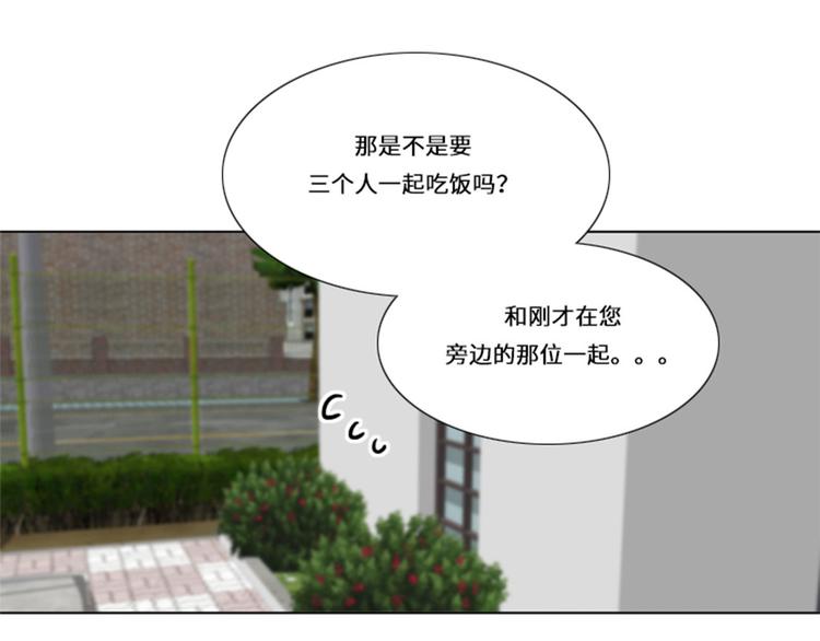 第19话 没有损失的未来（二）81
