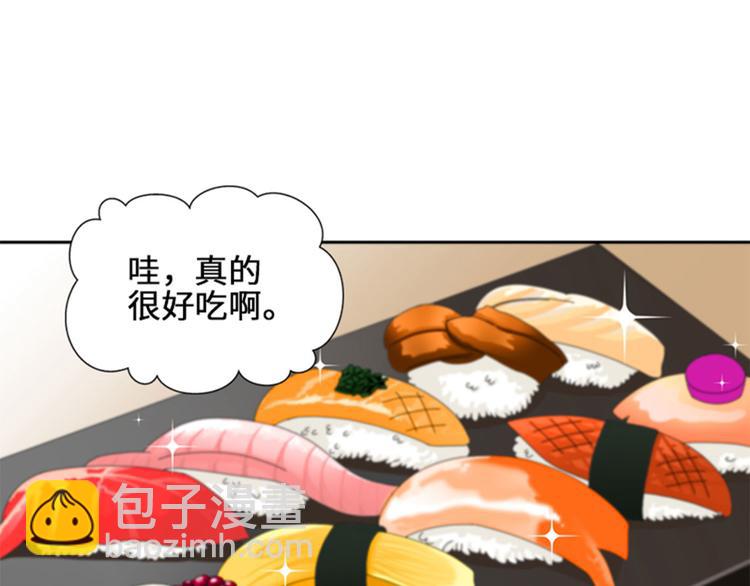 第20话 吃醋17