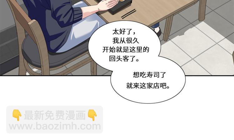 第20话 吃醋20