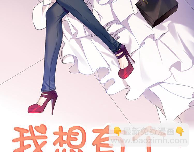 第21话 奇怪的感觉1