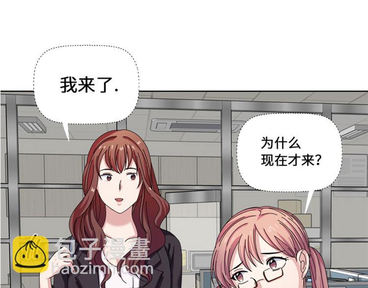 第21话 奇怪的感觉10