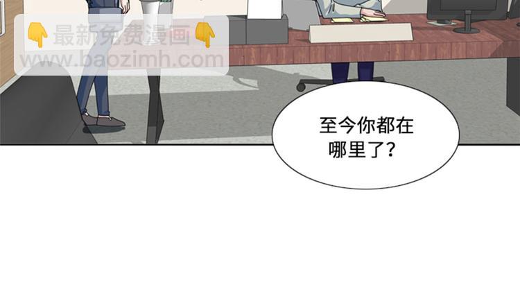 第21话 奇怪的感觉19