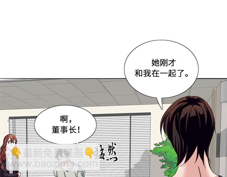 第21话 奇怪的感觉20