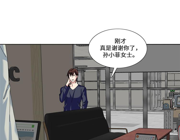 第21话 奇怪的感觉25