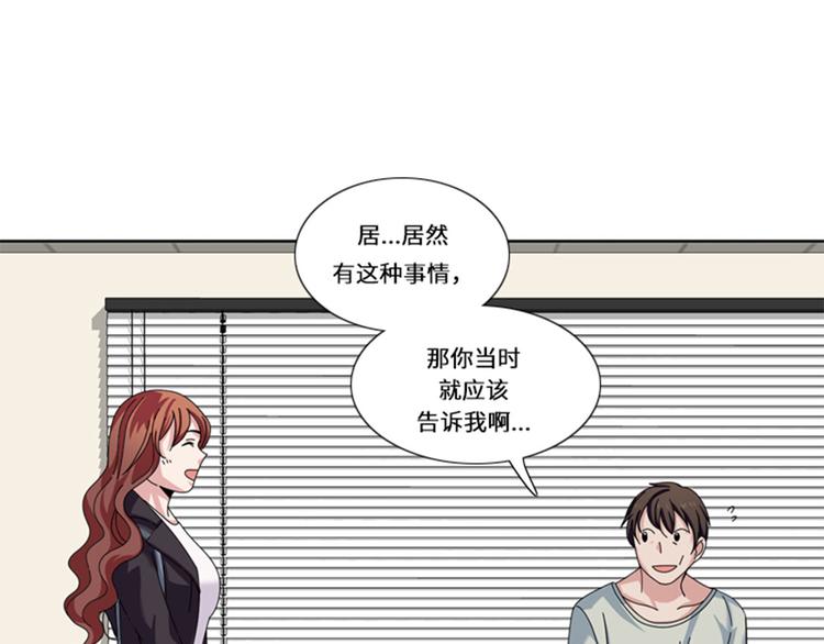 第21话 奇怪的感觉27