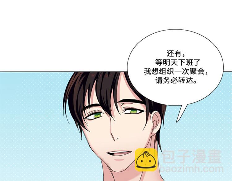 第21话 奇怪的感觉29