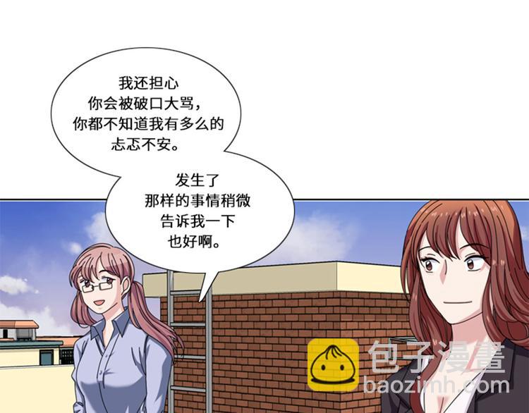 第21话 奇怪的感觉36