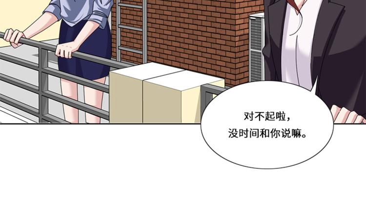 第21话 奇怪的感觉37