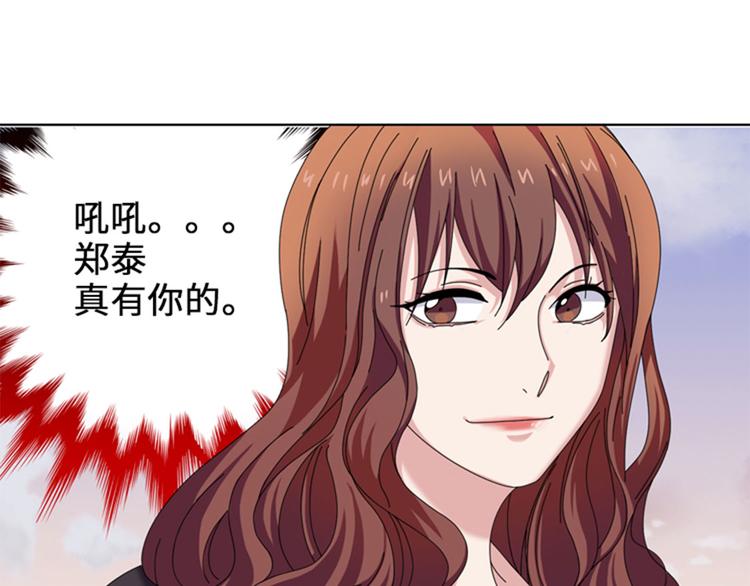 第21话 奇怪的感觉38