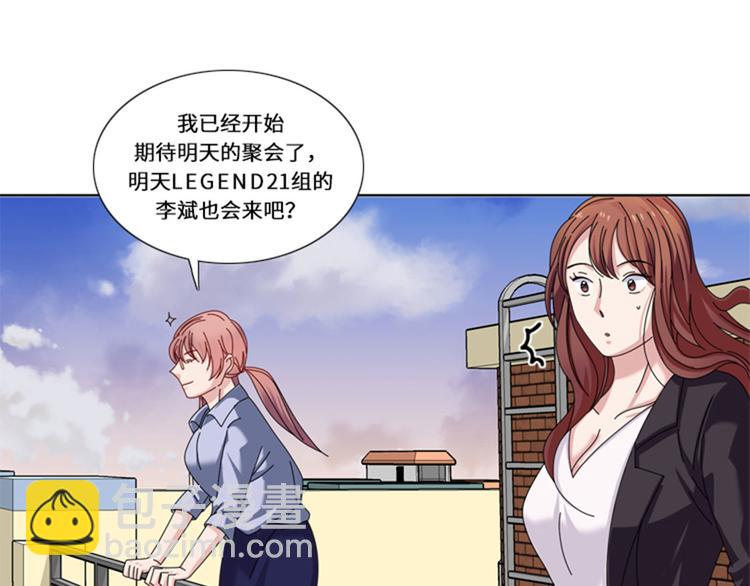 第21话 奇怪的感觉40