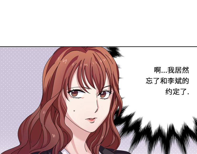 第21话 奇怪的感觉42