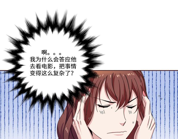 第21话 奇怪的感觉54
