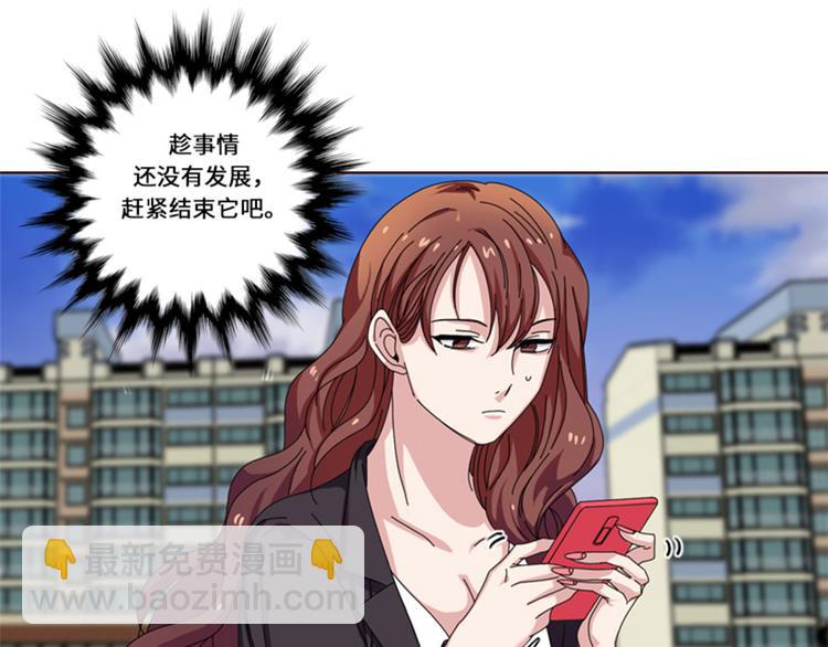 第21话 奇怪的感觉58