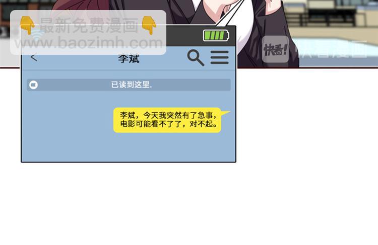 第21话 奇怪的感觉59