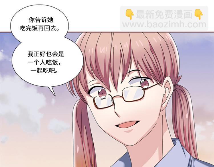 第21话 奇怪的感觉62