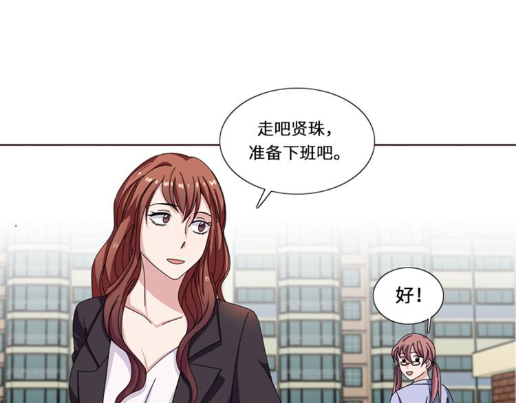 第21话 奇怪的感觉70