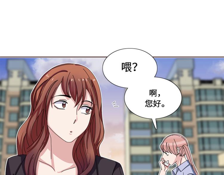 第21话 奇怪的感觉72