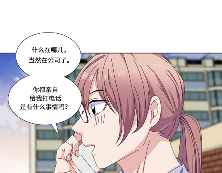 第21话 奇怪的感觉74