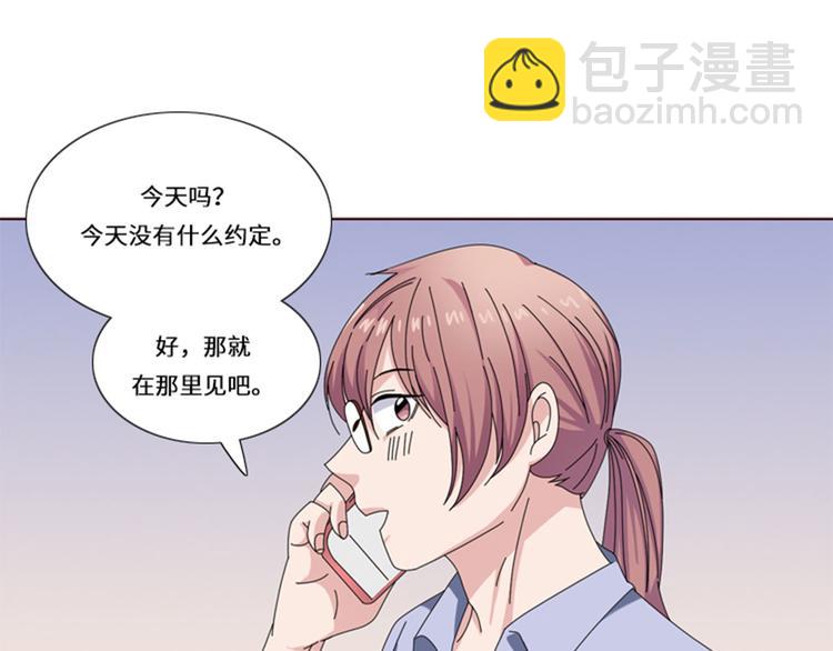 第21话 奇怪的感觉76