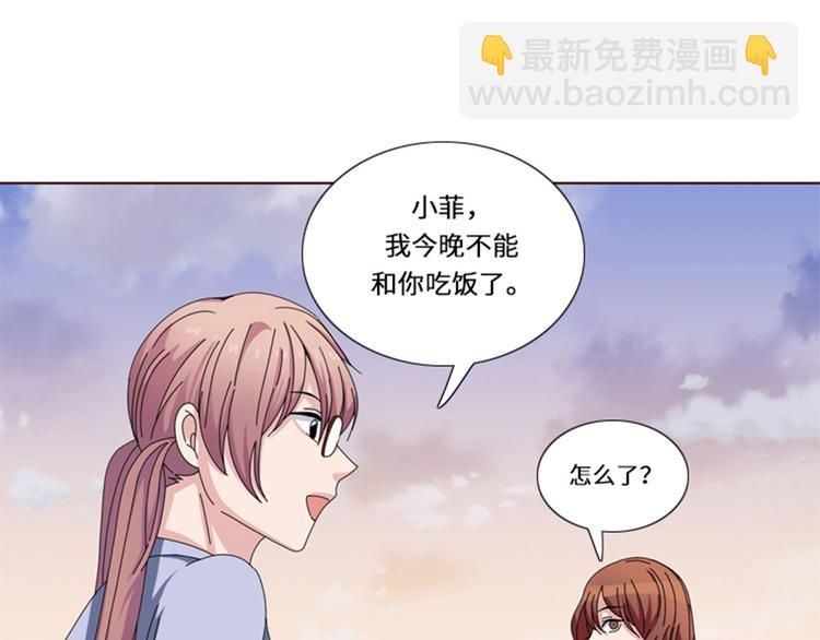 第21话 奇怪的感觉78