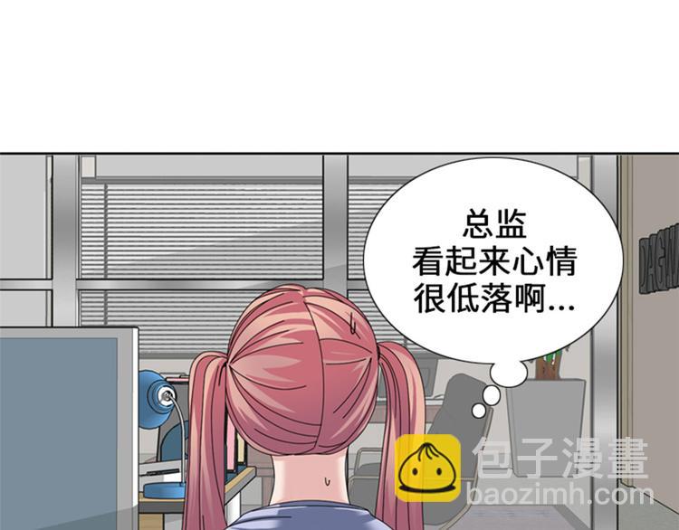第21话 奇怪的感觉8