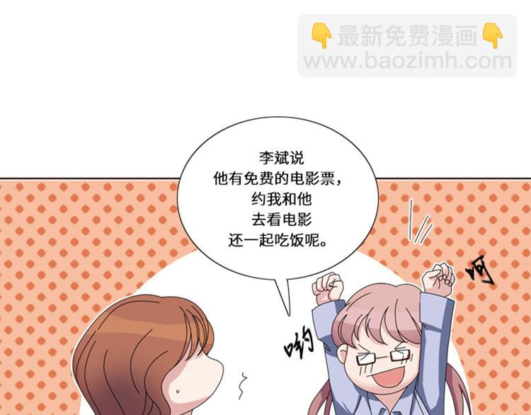 第21话 奇怪的感觉80