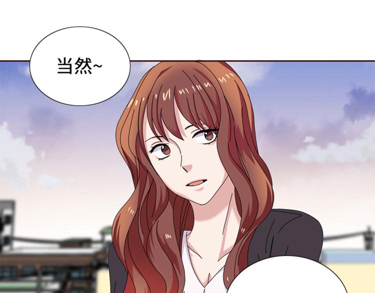 第21话 奇怪的感觉88