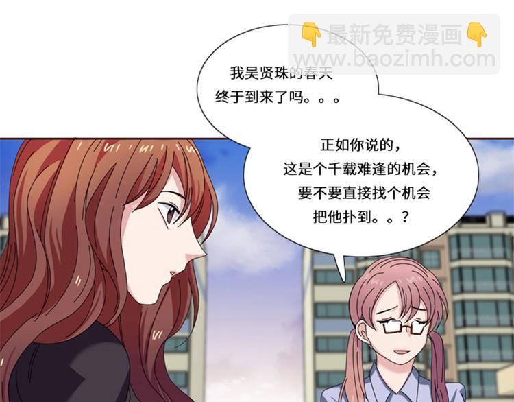第21话 奇怪的感觉90