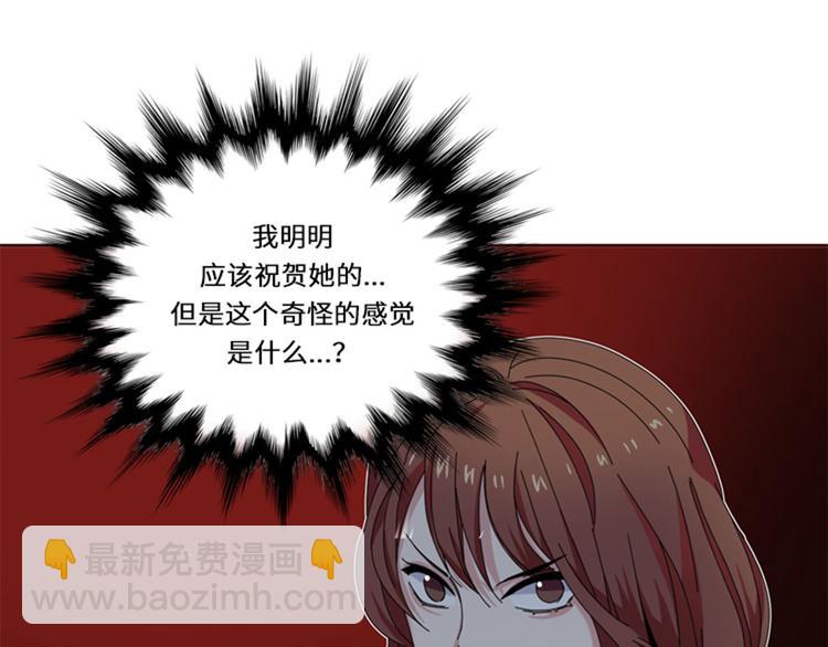 第21话 奇怪的感觉92