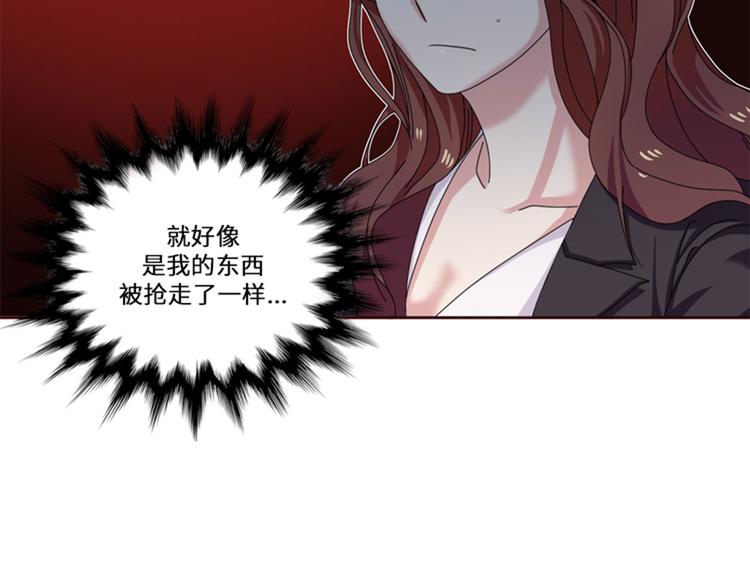 第21话 奇怪的感觉93