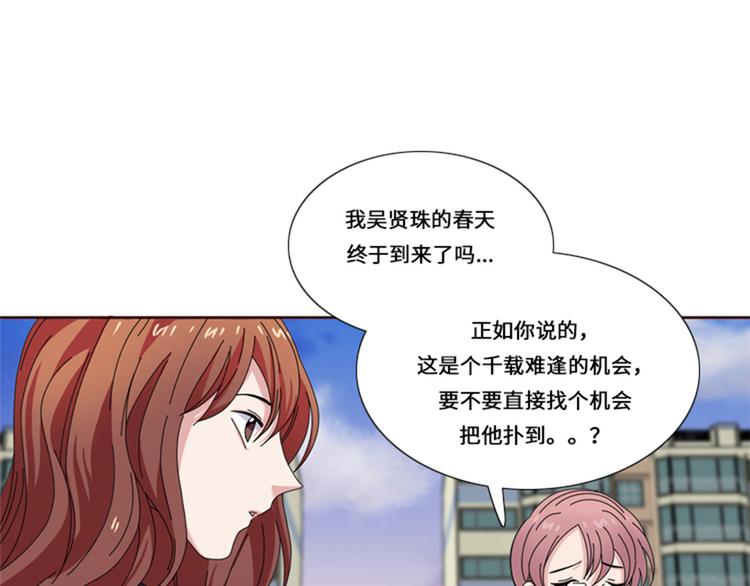 第22话 集体聚会0