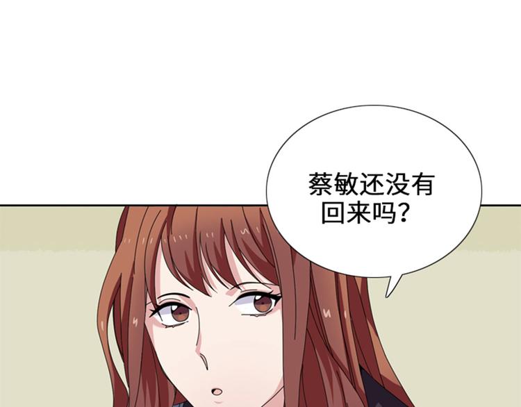 第22话 集体聚会13