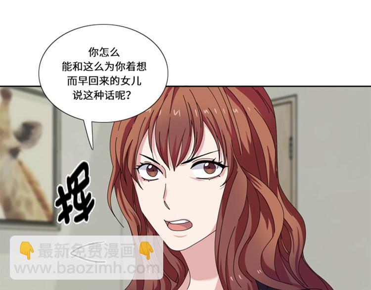 第22话 集体聚会21