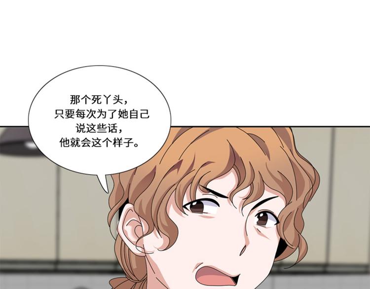 第22话 集体聚会23