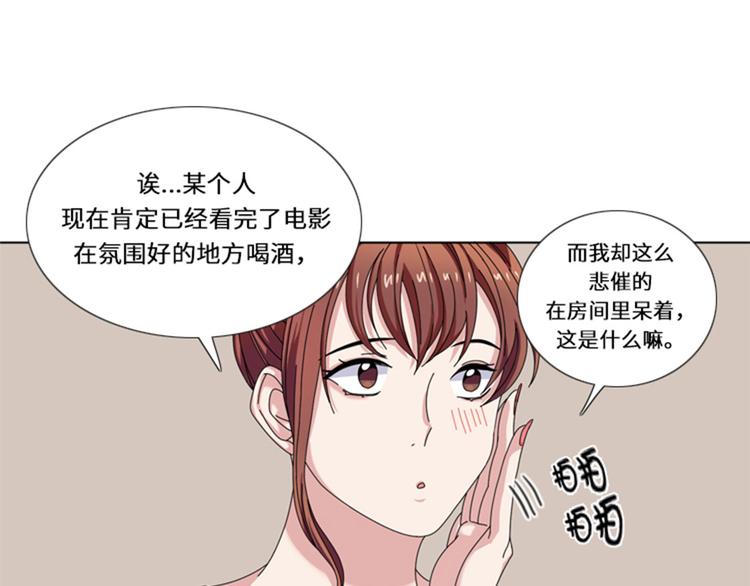 第22话 集体聚会29