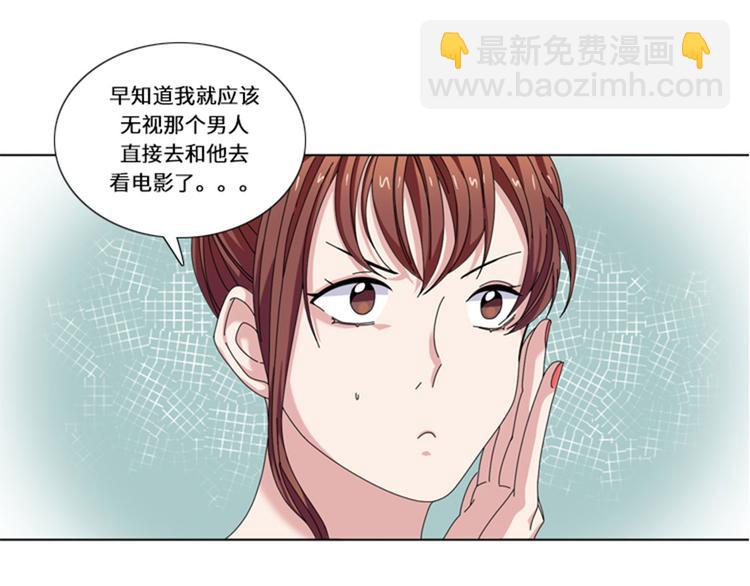 第22话 集体聚会31
