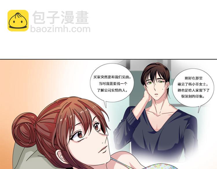 第22话 集体聚会37