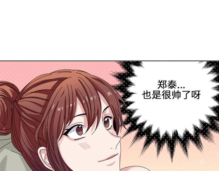 第22话 集体聚会39