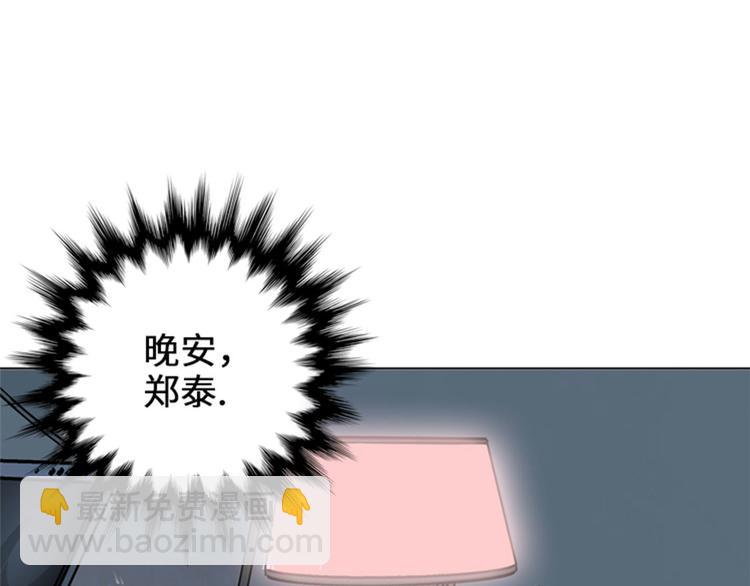 第22话 集体聚会41