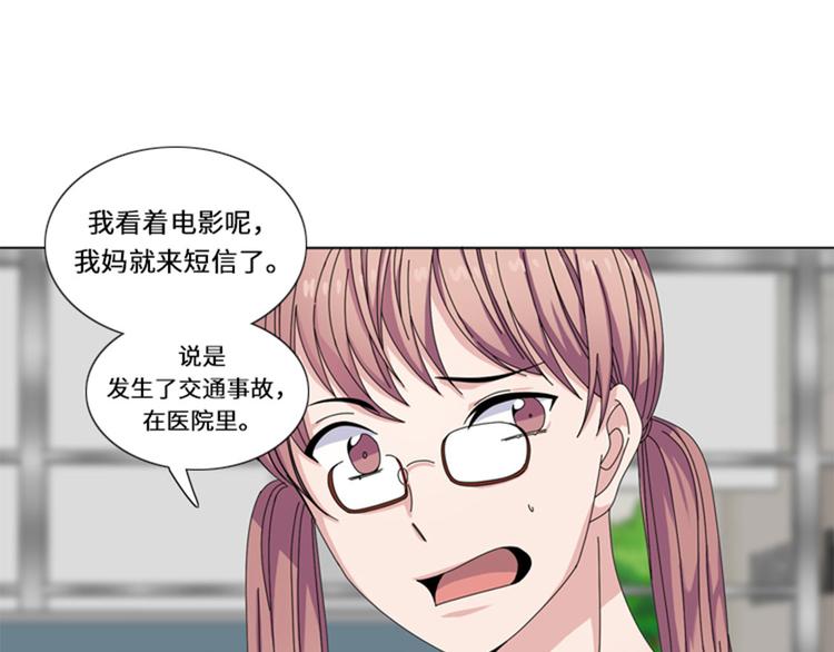 第22话 集体聚会55