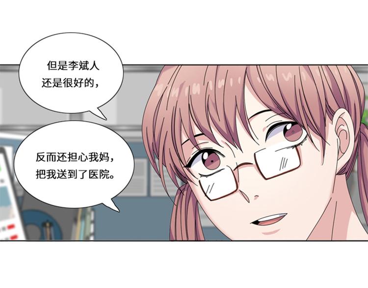 第22话 集体聚会59
