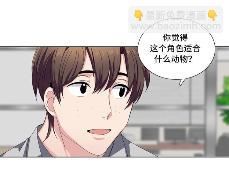第22话 集体聚会69