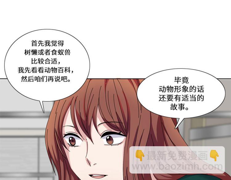 第22话 集体聚会70