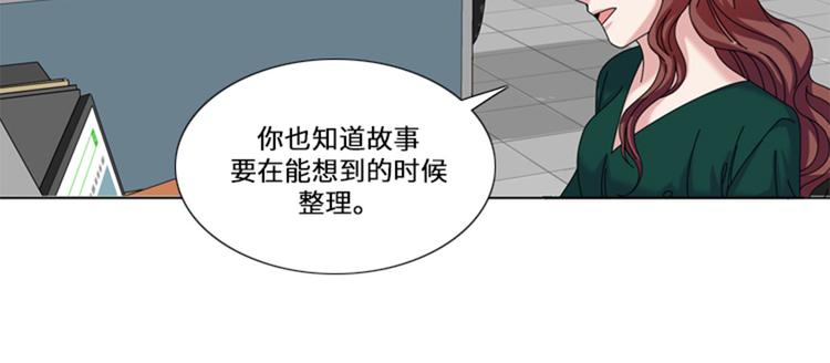 第22话 集体聚会91
